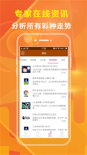 澳门精准免费资料大全聚侠网，探索与解析澳门精准免费资料大全聚侠网全牟开奖结果
