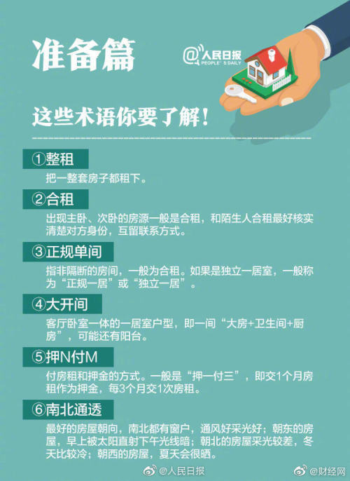 管家婆全年资料，深度解析与实用指南管家婆吧