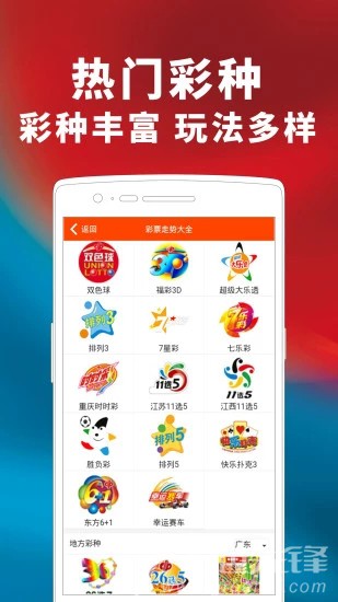 二四六天天好彩免费资料精选，探索幸运之门