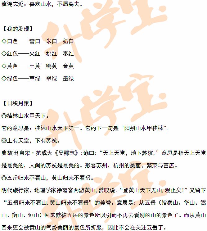 金多宝一码 第25页