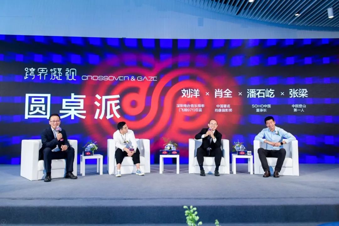奇人论坛，探索非凡世界的独特视角奇人论坛精准一肖