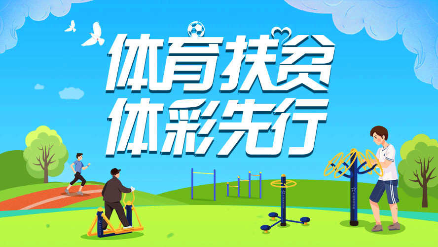 彩富网免费资料大全与你同行—共创美好未来之路彩富免费精选资料大全