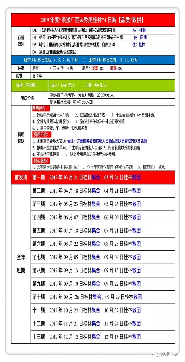 搜2019年全年资料大全，回顾与展望搜2019年全年资料大全103期