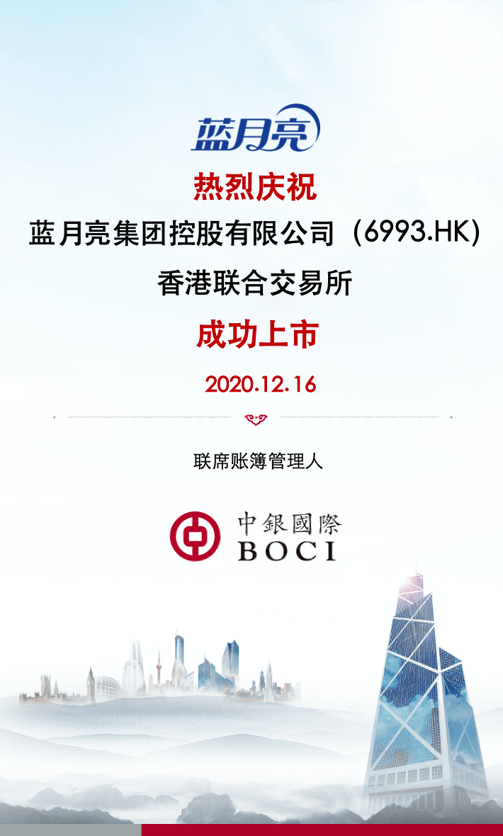 蓝月亮香港正版免费料大全—探索神秘彩世界的门户香港蓝月亮免费资料网