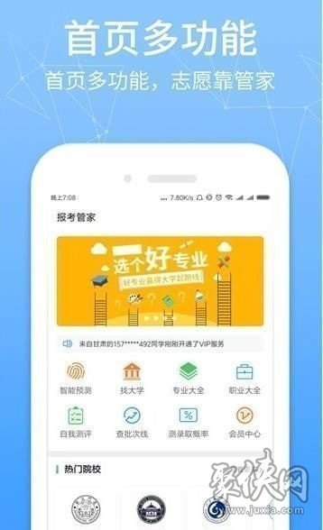 澳门今晚一肖码揭秘，精准管家的神秘预测之旅管家婆必出一中一特