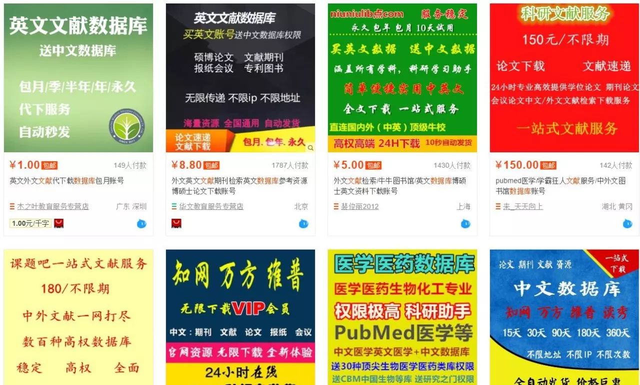 20XX正版资料大全免费，一站式获取优质资源的新时代2024正版资料大全免费早春二月柳叶唾是什么意思