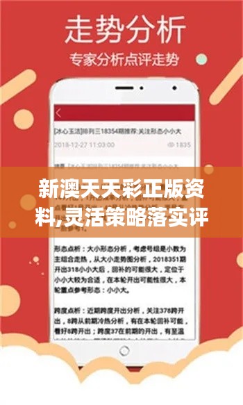 新澳好彩免费资料查询与郢中白雪的奥秘澳门好彩网去哪下载