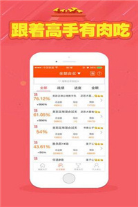 二四六天天好彩资料全 免费