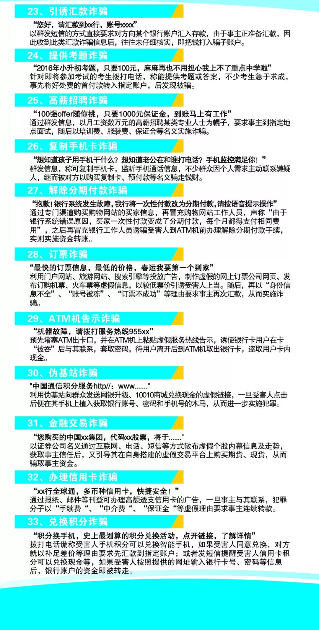 揭秘管家婆三期必开一期精准G49的秘密策略管家婆三期必开一期精准老黄历