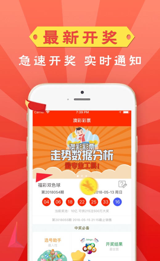 余生只为自己浪费 第4页