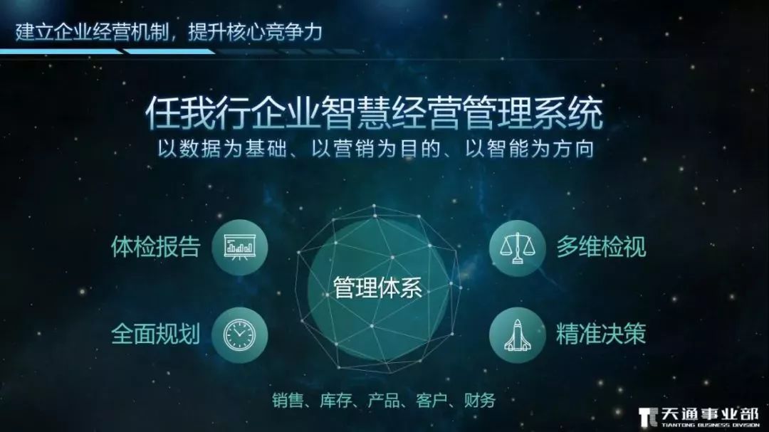 管家婆心水主论坛，解读一位优秀管家的专业精神与智慧管家婆心水精选资科网