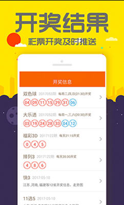 澳门管家婆一肖精准预测，揭秘彩票背后的秘密澳门一码一码100准确最全