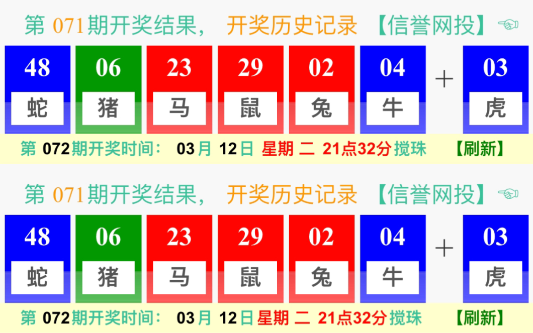 新澳开奖结果资料查询29期新澳门开彩现场