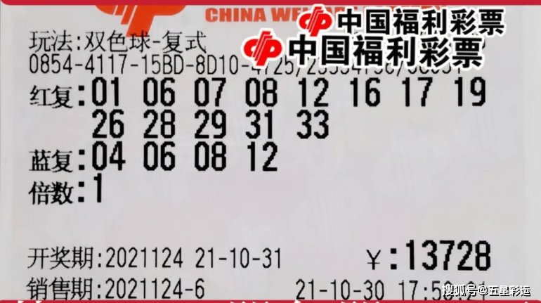 碎梦亦难舍 第4页