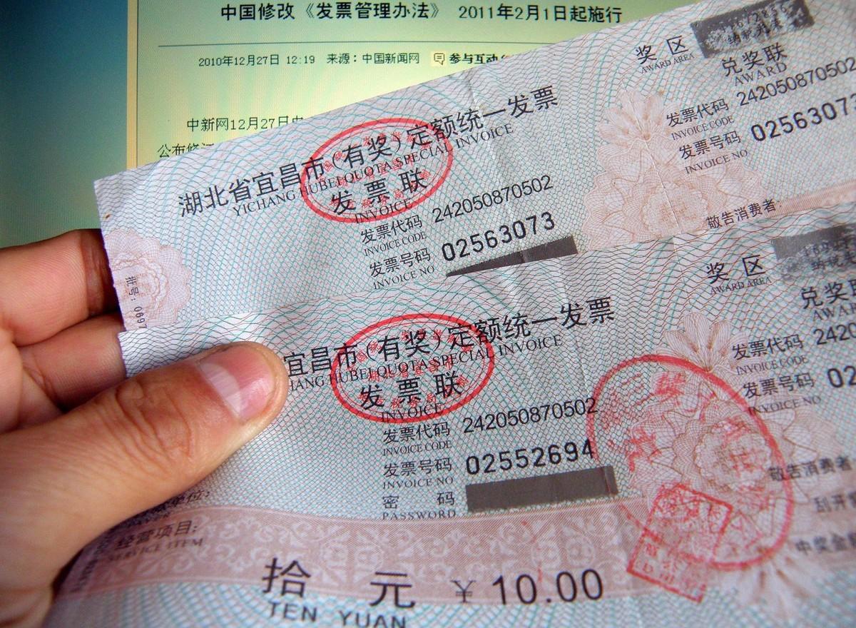 揭秘20年第9期彩票开奖日期背后的故事2020年第9期开奖日期下载