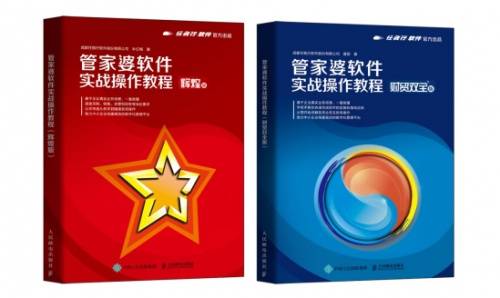 正版管家婆资料大全，深入了解与有效应用