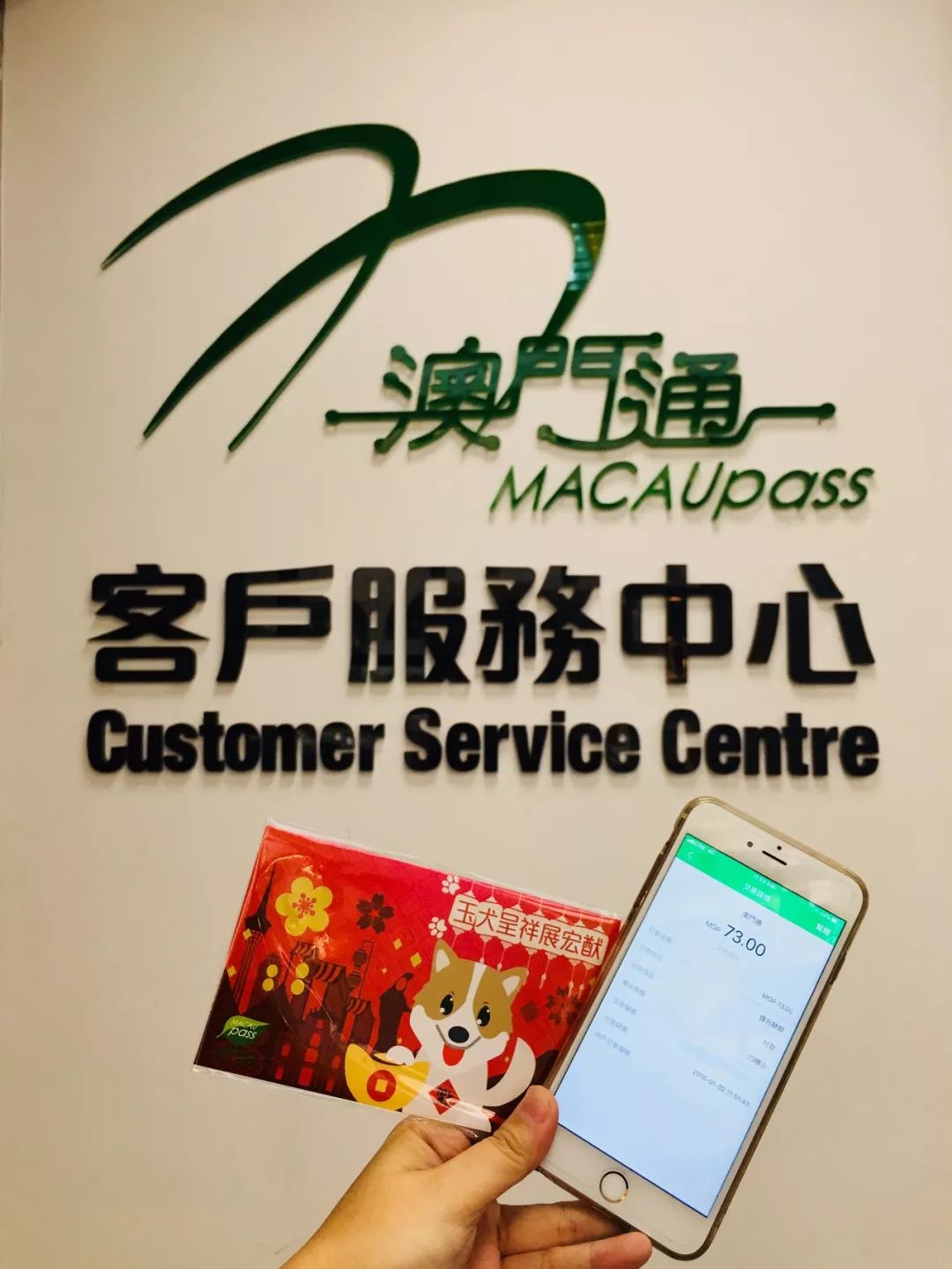 澳门正版资料大全与生肖卡的独特魅力澳门资料大全+正版资料20