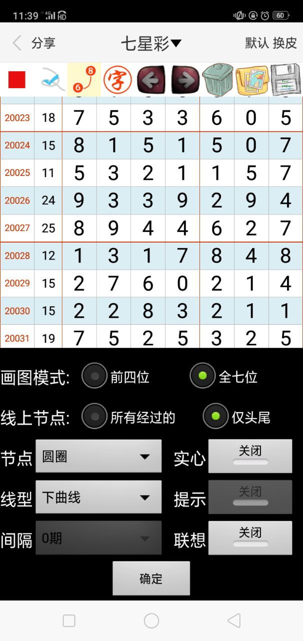 澳门精准一肖资料揭秘，探寻幸运之码的奥秘（20年独家分析）澳门2022精准一肖一码资料自带安全系统