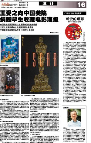 澳门一肖精准预测，揭秘10%d准确网站之秘密澳门一肖一码100准确网站版功能介绍