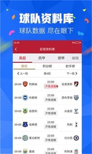 蓝月亮王中王之免费精选资料大全，探索与启示蓝月亮之资王中王之资料大全今晚开什么号码