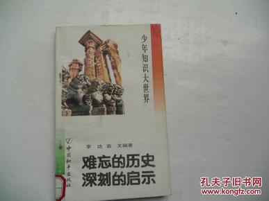 刘伯温精选料二四六天天好彩，历史智慧与当代启示刘伯温精选资料二四六天天好 wap.jrp838.icu