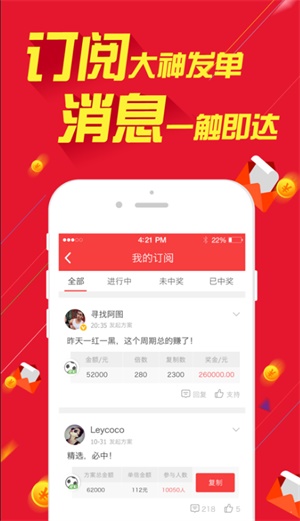 新奥六开彩资料探索与解析（203年展望）新奥六开彩资料2023圣诞节开什么生肖