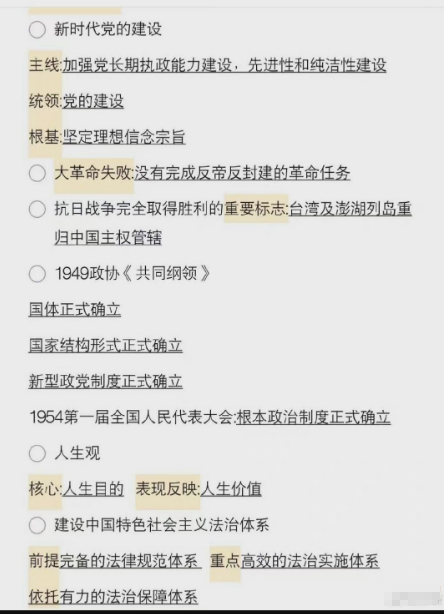 揭秘20年管家婆一肖预测背后的秘密与玛中特现象管家婆一三肖必中特