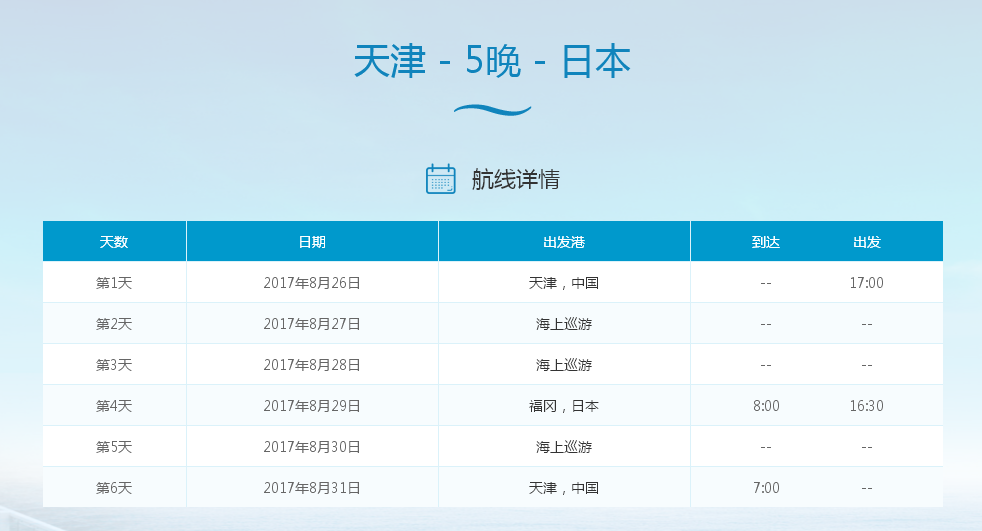 澳门新开奖记录查询，探索与体验新澳门最新开奖记录查询表
