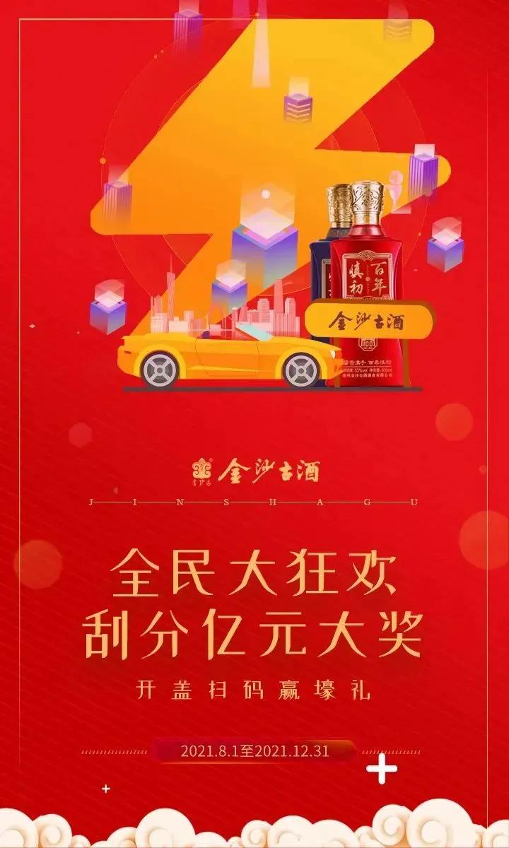城破草木深 第4页