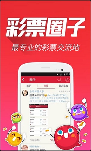 跑狗玄机图，探索未知世界的神秘线索6合跑狗玄机图