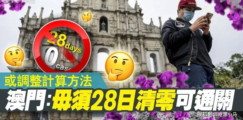 澳门六开彩正版资料网，探索彩票世界的权威指南