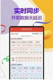 揭秘管家婆三肖三期必中一期，真相与策略探讨管家婆三肖期期中特