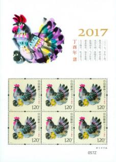 二0一九年特马生肖图