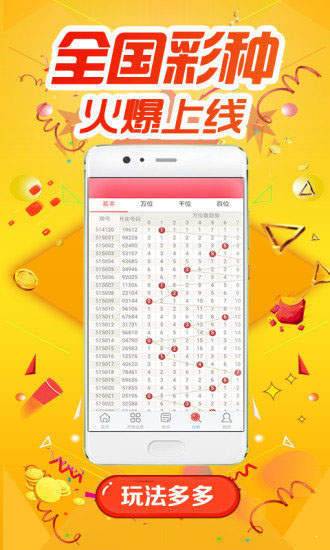 香港彩票开奖记录的最新动态与解析香港最近开奖记录近15期开奖结果
