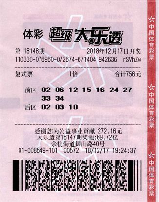 香港开奖结果记录完整版，揭秘彩票背后的故事年香港开奖结果记录完整版