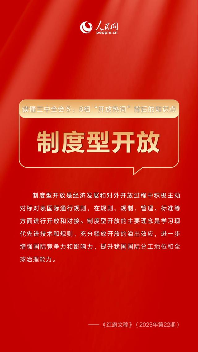 澳门特马今晚开奖，探索彩票背后的故事与期待2023澳门特马今晚开奖3月1日结果