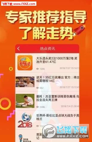 二四六天天好资料大全与玄机图的探索二四六天天好资料大全1681