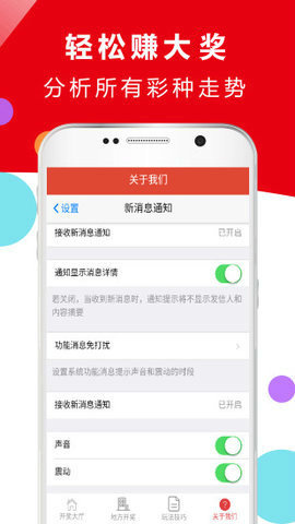 粤彩网，探索彩票世界的数字化门户粤彩网站