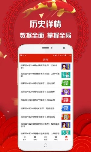 二四六天天下好彩，探索赢取944CC彩票的奥秘与策略二四六天空好彩944cc资讯