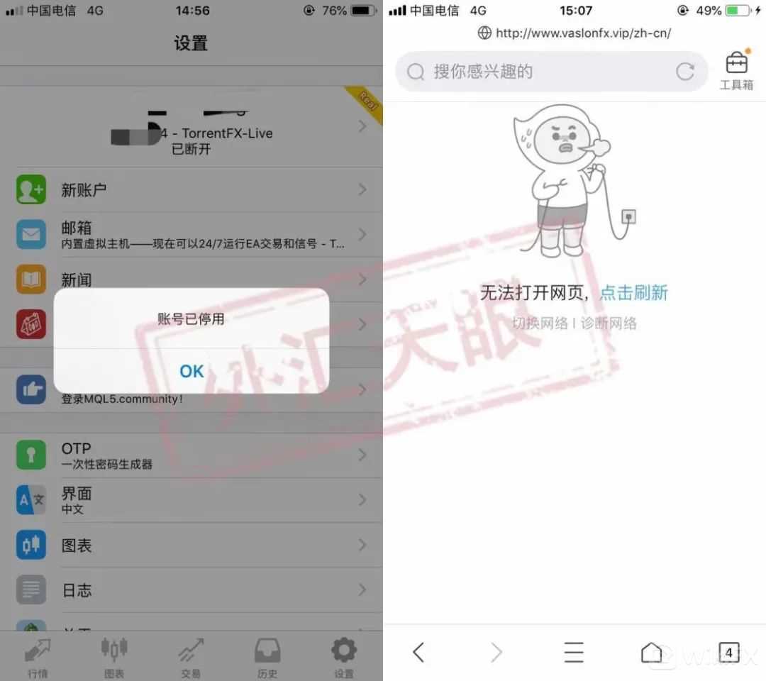 醉迹满青衫 第5页