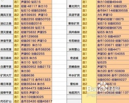 马会传真1326CC，探索未知世界的神秘力量马会传真13262cc论坛十年老藏家