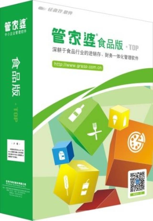 符卿书 第4页