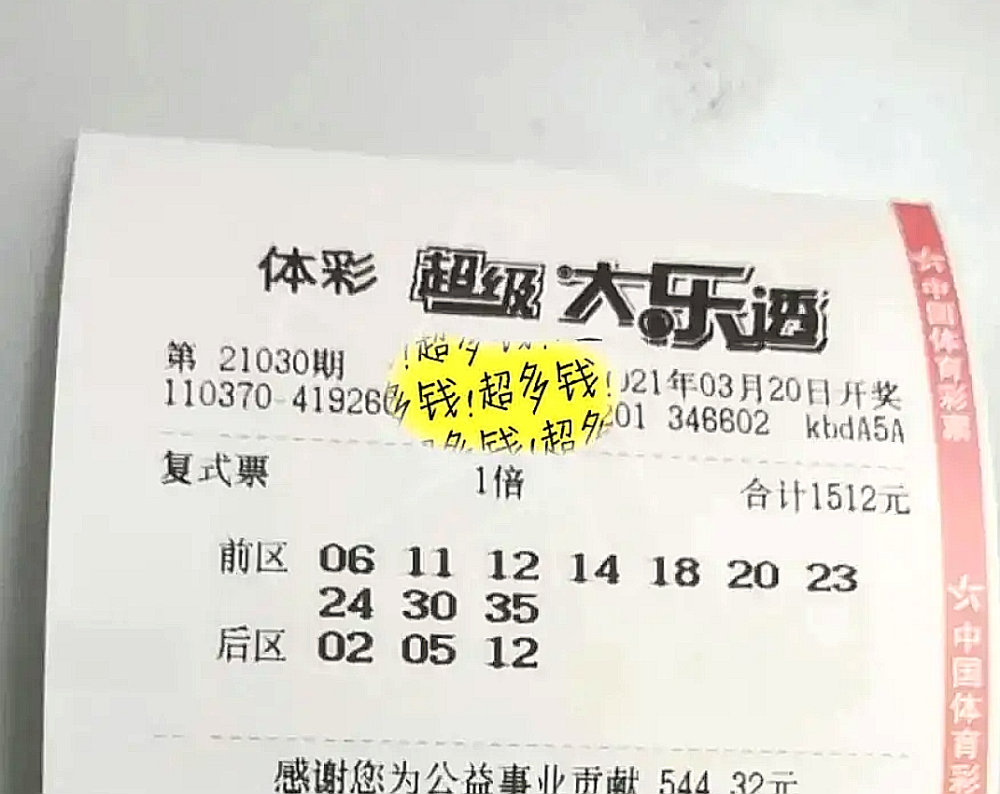 香港今晚开奖结果，揭开幸运的面纱香港今晚开奖结果查询开奖号码