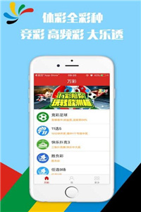 最准确的马报彩图，探索彩票预测的新境界最准确的马报彩图神马