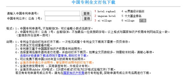 揭秘20XX年管家婆精准资料大全，免费获取秘籍