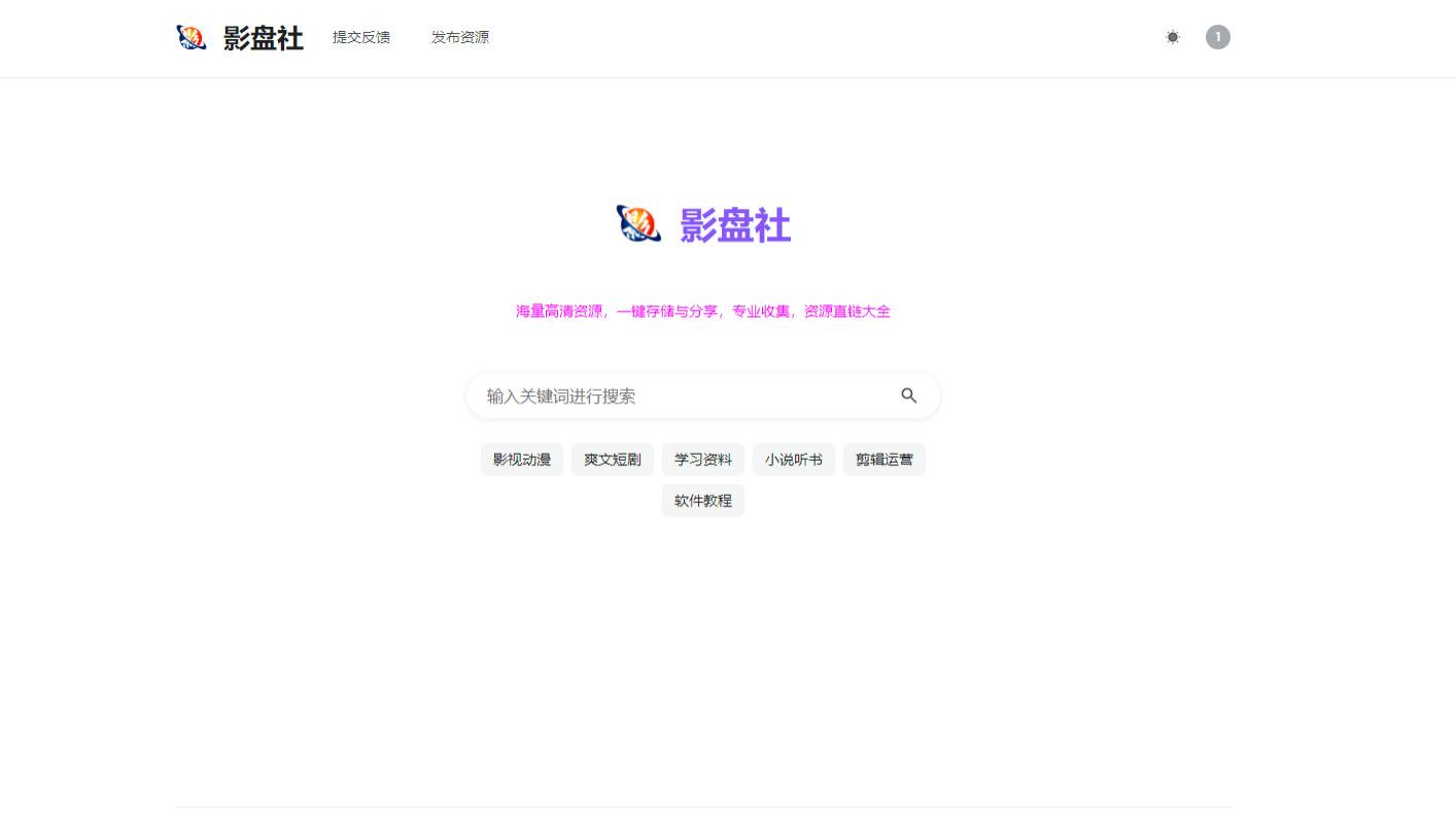 比思论坛最新地址，探索与发现的聚集地比思论坛转到哪了