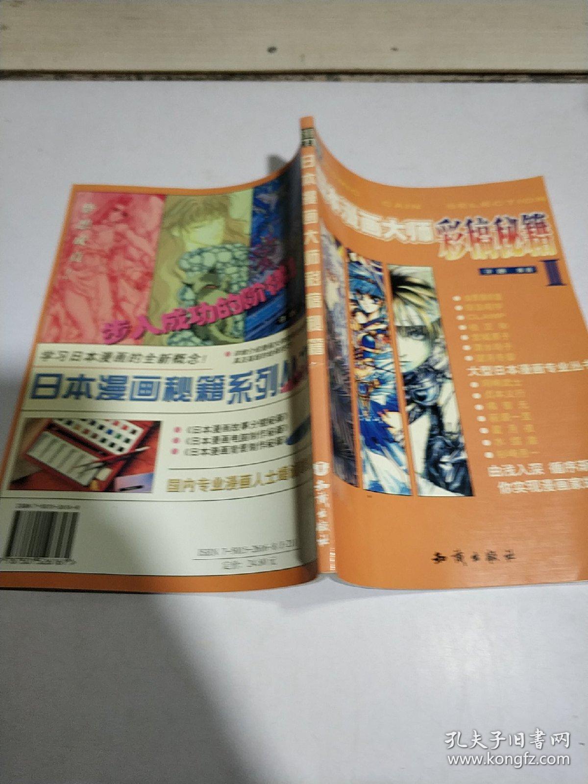 探索彩色厍图印刷艺术—以1865年为例的探讨与解析118图库彩色厍图印刷图视频