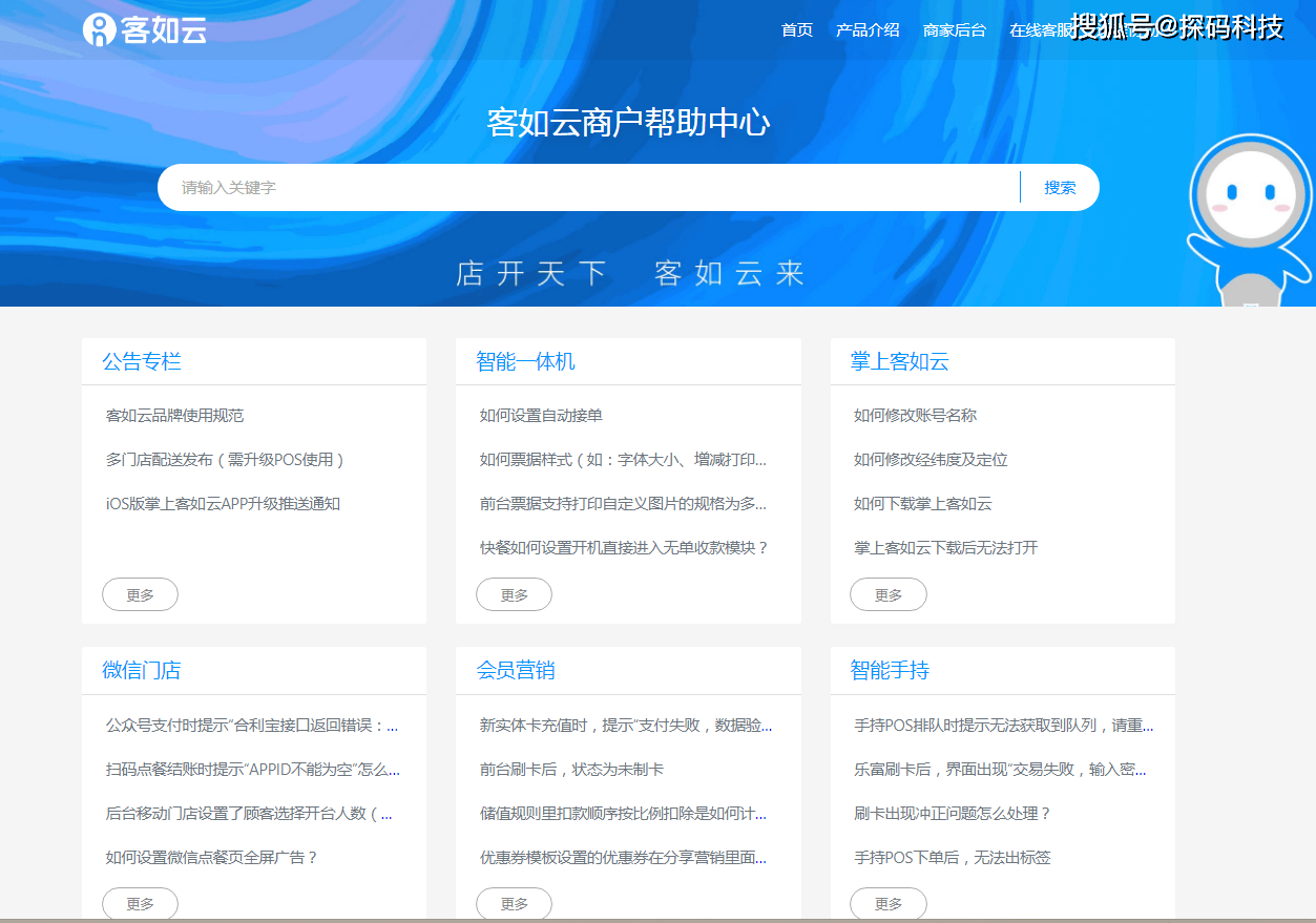 探索管家婆正版全年免费资料，企业管理的得力助手