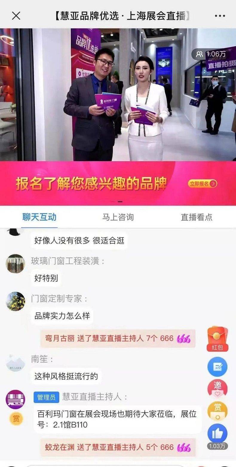 澳门六开彩开奖结果现场直播网站，探索与体验