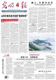 把酒作清欢 第4页